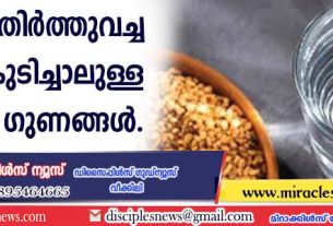 Health benefits of drinking fenugreek soaked water