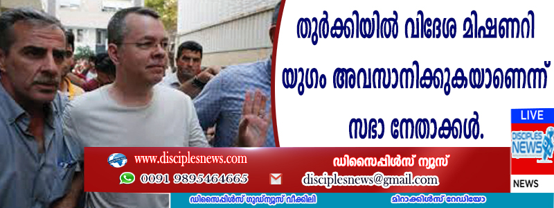 Church leaders say the era of foreign missionaries in Turkey is coming to an end