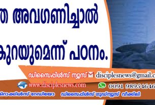 ഉറക്കത്തെ അവഗണിച്ചാല്‍ ആയുസ്സ് കുറയുമെന്ന് പഠനം.