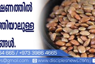 മുതിര ഭക്ഷണത്തില്‍ ഉള്‍പ്പെടുത്തിയാലുള്ള ഗുണങ്ങള്‍