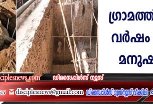 മോദിയുടെ ഗ്രാമത്തില്‍ 3000 വര്‍ഷം മുമ്പുള്ള മനുഷ്യ സ്ഥലം കണ്ടെത്തി
