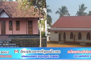 അസംബ്ലീസ്‌ ഓഫ്‌ ഗോഡിന്റെ പുനലൂർ ബഥേൽ ബൈബിൾ കോളജ്‌ 99-ം വർഷത്തിലാണു.