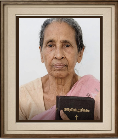 തങ്കമ്മ മാത്യു (തങ്കച്ചി) 87 വയസ്സ്, കർത്തൃസന്നിധിയിൽ ചേർക്കപ്പെട്ടു.