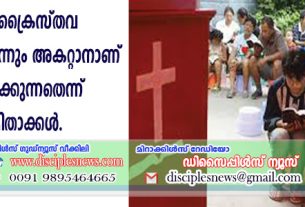 കുട്ടികളെ ക്രൈസ്തവ വിശ്വാസത്തില്‍നിന്നും അകറ്റാനാണ് ചൈന ശ്രമിക്കുന്നതെന്ന് രക്ഷിതാക്കള്‍