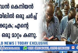 ജയില്‍ വാര്‍ഡന്‍ കെനിയന്‍ മന്ത്രിയോട് ജയിലില്‍ ഒരു ചര്‍ച്ച് അനുവദിക്കുക; എന്റെ തടവുകാരില്‍ ഒരു മാറ്റം കണ്ടു