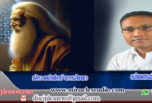 ഏലീ, ഏലീ...എന്നിനി വിളിയില്ല പകരം ശമുവേലേ, ശമുവേലേ...എന്നാകും ഇനിമുതൽ (ലേഖനം)