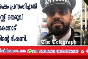 ഇവിടെ സുവിശേഷം പ്രസംഗിച്ചാല്‍ ഇനി അറസ്റ്റ്: തെരുവ് പ്രസംഗകനോട് ലണ്ടന്‍ പോലീസിന്റെ ഭീഷണി