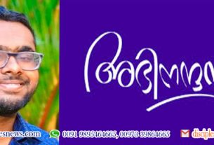 700 വേദ വാക്യങ്ങൾ മന:പാഠമെഴുതി; കെവിൻ മാത്യുവിന് ഒന്നാം സ്ഥാനം