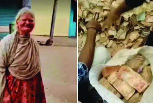 മരിച്ച ഭിക്ഷക്കാരിയുടെ വീട്ടില് ചാക്കുകളില് നിറച്ച ലക്ഷങ്ങളുടെ സമ്പാദ്യം