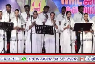 80 വർഷങ്ങളുടെ സംഗീതസാക്ഷ്യവും കരിയംപ്ലാവ് കൺവെൻഷനിലെ തലമുറകളെ ബന്ധിപ്പിച്ച