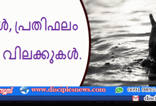 കഷ്ടതകൾ, പ്രതിഫലം നൽകുന്ന വിലക്കുകൾ