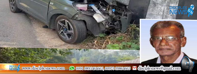 കാർ അപകടം:മാർത്തോമ്മ സഭ പട്ടക്കാരൻ റവ. സുനു ബേബി കോശിഅച്ചന്റെ പിതാവ് അന്തരിച്ചു;