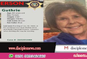 പ്രശസ്ത അമേരിക്കൻ ടിവി അവതാരക സവന്ന ഗുത്രിയുടെ അമ്മയെ തട്ടിക്കൊണ്ടുപോയതായി സംശയം