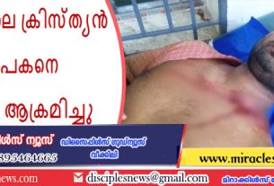 ബംഗ്ലാദേശിലെ ക്രിസ്ത്യൻ അധ്യാപകനെ ആക്രമിച്ചു