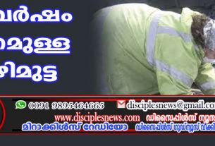 1700 വര്‍ഷം പഴക്കമുള്ള കോഴിമുട്ട കണ്ടെത്തി