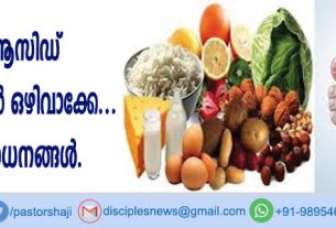 യൂറിക് ആസിഡ് കൂടുതലുള്ളവര്‍ ഒഴിവാക്കേണ്ട ഭക്ഷണ സാധനങ്ങള്‍