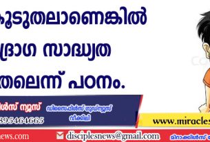 ദേഷ്യം കൂടുതലാണെങ്കില്‍ ഹൃദ്രോഗ സാദ്ധ്യത കൂടുതലെന്ന് പഠനം