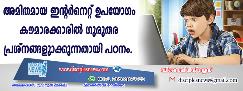 ടാറ്റു അപൂര്‍വ്വ കാന്‍സറിനു കാരണമാകുന്നതായി പഠനം