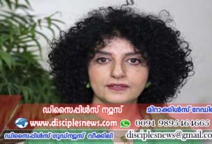 ഇറാനിൽ വീണ്ടും തടവിലാക്കപ്പെട്ട നൊബേൽ ജേതാവ് നർഗീസ് മുഹമ്മദി നിരാഹാര സമരത്തിൽ