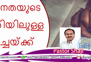 ഒരു ജനതയുടെ ദ്രുതഗതിയിലുള്ള തകർച്ചയ്ക്ക്