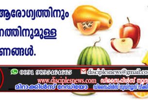 പല്ലുകളുടെ സംരക്ഷണത്തിനും ആരോഗ്യത്തിനുമുള്ള ഭക്ഷണങ്ങള്‍