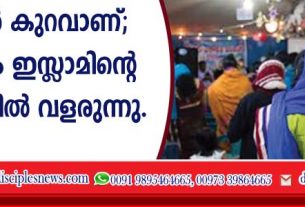 സഭകള്‍ കുറവാണ്; എങ്കിലും ഇസ്ളാമിന്റെ ജന്മ നാട്ടില്‍ വളരുന്നു