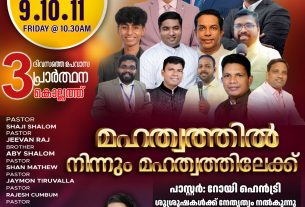 72-hour fasting prayer in Kollam this January