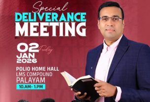 പാസ്റ്റർ ടിനു ജോർജ് തിരുവനന്തപുരത്ത് ശുശ്രൂഷിക്കുന്നു