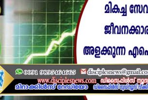 മികച്ച സേവനത്തിനു ജീവനക്കാരുടെ ചിരി അളക്കുന്ന എഐ സംവിധാനം