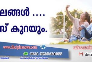 ഈ ശീലങ്ങള്‍ ഉണ്ടെങ്കില്‍ ആയുസ് കുറയും