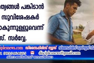 ബൈബിള്‍ സത്യങ്ങള്‍ പങ്കിടാന്‍ 35 ശതമാനം സുവിശേഷകര്‍ മാത്രമേ തയ്യാറാകുന്നുള്ളുവെന്ന് യു.എസ്. സര്‍വ്വേ