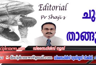ചുമടു താങ്ങുന്നവര്‍