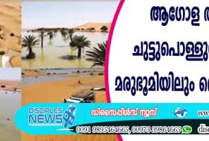 ആഗോള താപനം; ചുട്ടുപൊള്ളുന്ന സഹാറ മരുഭൂമിയിലും വെള്ളപ്പൊക്കം