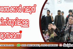 ജയില്‍വാസത്തേക്കാള്‍ വലുത് യേശുക്രിസ്തുവിലുള്ള വിശ്വാസമെന്ന് തെളിയിച്ച് രണ്ടു ഇറാന്‍കാര്‍