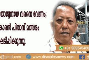 മകള്‍ക്ക് അനുയോജ്യനായ വരനെ വേണം; ബിസിനസുകാരന്‍ പിതാവ് മത്സരം സംഘടിപ്പിക്കുന്നു