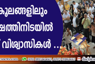 അള്‍ജീറിയ: പ്രതികൂലങ്ങളിലും 10 വര്‍ഷത്തിനിടയില്‍ 50 മടങ്ങ് വിശ്വാസികള്‍ വര്‍ദ്ധിച്ചു