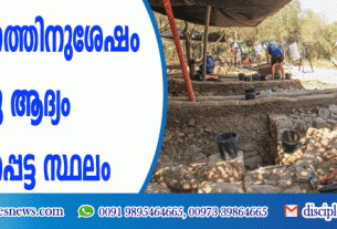 ക്രൂശീകരണത്തിനുശേഷം യേശു ആദ്യം പ്രത്യക്ഷപ്പെട്ട സ്ഥലം കണ്ടെത്തി