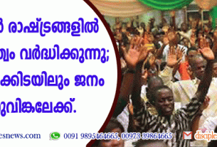 ആഫ്രിക്കന്‍ രാഷ്ട്രങ്ങളില്‍ ക്രിസ്ത്യാനിത്വം വര്‍ദ്ധിക്കുന്നു പീഢനങ്ങള്‍ക്കിടയിലും ജനം ക്രിസ്തുവിങ്കലേക്ക് യാവൂണ്ട്