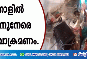 ബംഗാളില്‍ ചര്‍ച്ചിനു നേരെ ബോംബാക്രമണം