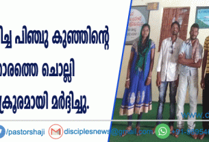 ഒഡിഷയില്‍ മരിച്ച പിഞ്ചുകുഞ്ഞിന്റെ സംസ്ക്കാരത്തെ ചൊല്ലി പിതാവിനെ ക്രൂരമായി മര്‍ദ്ദിച്ചു