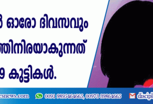 കുടുംബ പ്രശ്നം: വര്‍ഷം തോറും ആത്മഹത്യ ചെയ്യുന്നത് മൂവായിരത്തിലേറെ പേര്‍