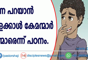 നുണ പറയാന്‍ സ്ത്രീകളേക്കാള്‍ കേമന്മാര്‍ പുരുഷന്മാരെന്ന് പഠനം
