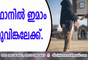 Imam in Pakistan to Christ