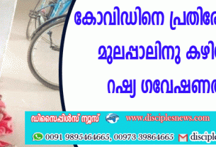 ക്രൈസ്തവ വിശ്വാസം ത്യജിക്കാന്‍ ജാര്‍ഖണ്ഡിലെ ക്രിസ്ത്യന്‍ കുടുംബങ്ങള്‍ക്ക് ഭീഷണി