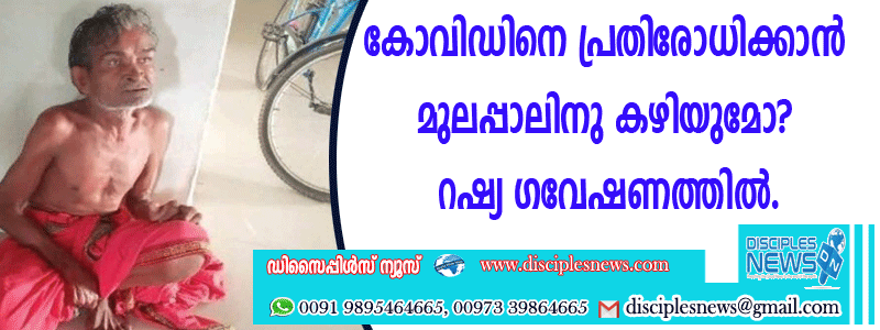 ക്രൈസ്തവ വിശ്വാസം ത്യജിക്കാന്‍ ജാര്‍ഖണ്ഡിലെ ക്രിസ്ത്യന്‍ കുടുംബങ്ങള്‍ക്ക് ഭീഷണി