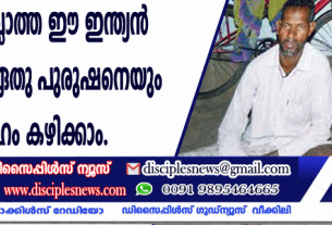 വിധവകളില്ലാത്ത ഈ ഇന്ത്യന്‍ ഗ്രാമത്തില്‍ ഏതു പുരുഷനെയും വിവാഹം കഴിക്കാം
