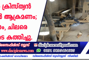 ക്രിസ്ത്യന്‍ ഗ്രാമങ്ങളില്‍ ആക്രമണം; 27 മരണം, ചിലരെ ജീവനോടെ കത്തിച്ചു