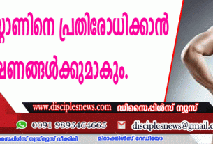 കിഡ്നി സ്റ്റോണിനെ പ്രതിരോധിക്കാന്‍ ഭക്ഷണങ്ങള്‍ക്കുമാകും