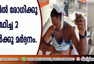 ജാര്‍ഖണ്ഡില്‍ രോഗിക്കുവേണ്ടി പ്രാര്‍ത്ഥിച്ച രണ്ടു മിഷണറിമാര്‍ക്കു മര്‍ദ്ദനം