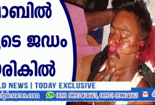 പഞ്ചാബില്‍ പാസ്റ്ററുടെ ജഡം വഴിയരികില്‍ കണ്ടെത്തി, കൊലപാതകമാണെന്ന് ആരോപണം